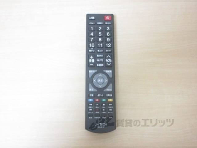 テレビリモコン