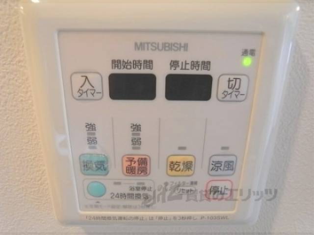 浴室乾燥機