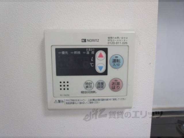 給湯器リモコン