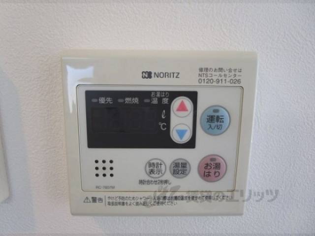 給湯器リモコン
