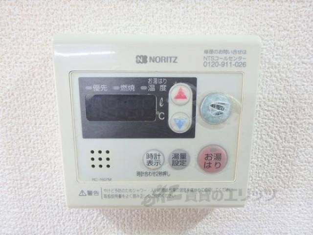 給湯器リモコン