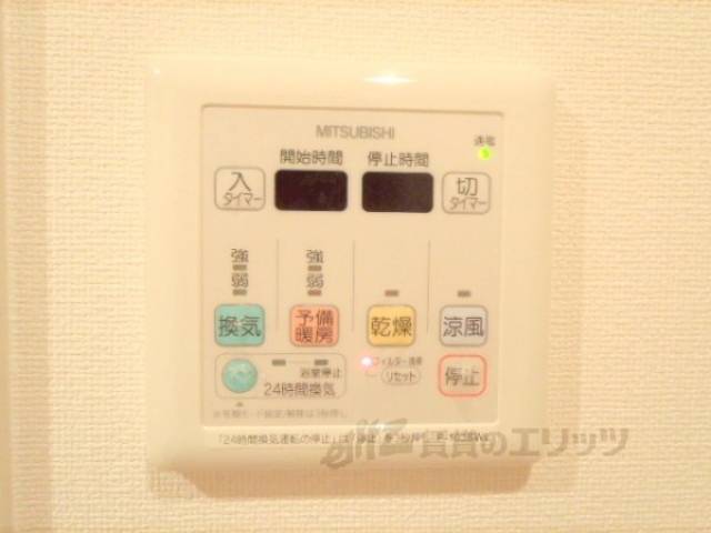 浴室乾燥機
