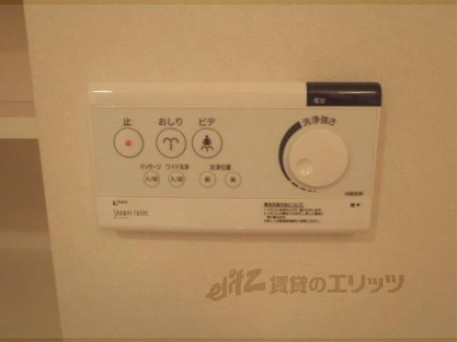 トイレスイッチ