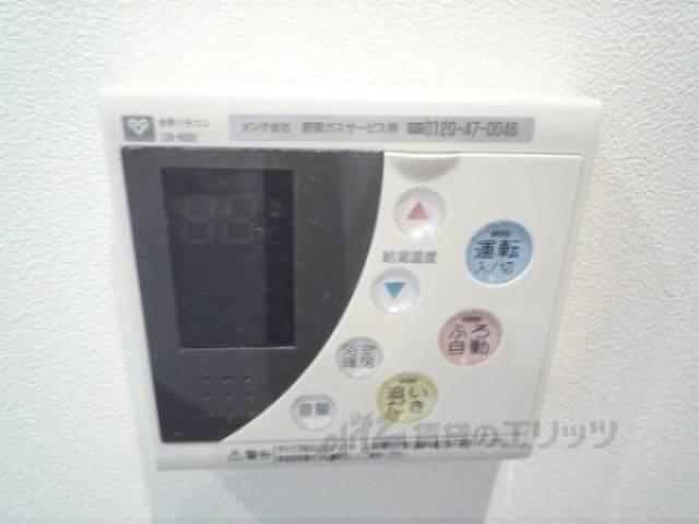 給湯器リモコン