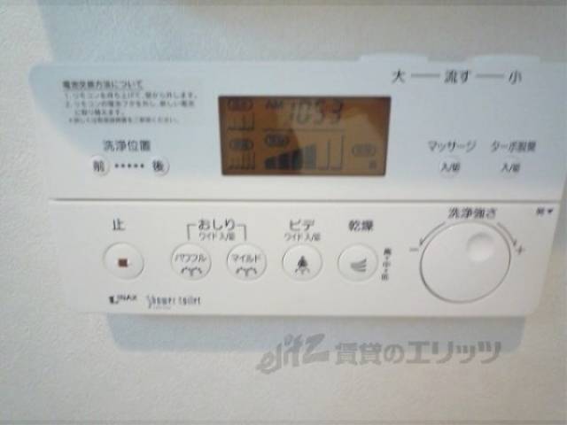 ウォシュレット