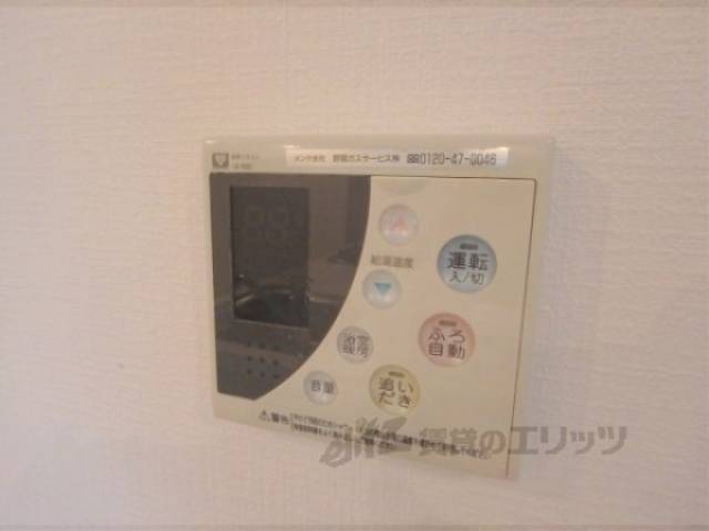 給湯器リモコン