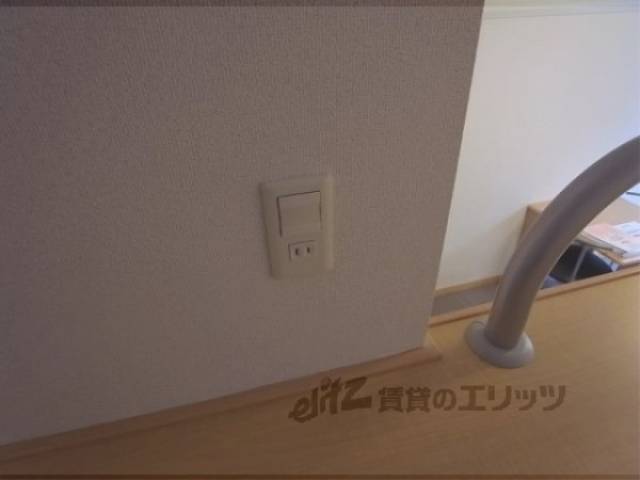 ロフト　コンセント
