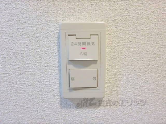 空調スイッチ