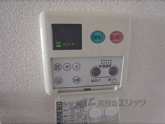給湯器スイッチ
