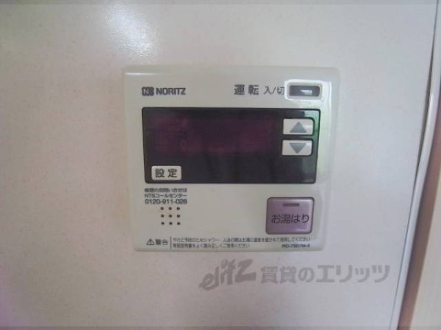 給湯スイッチ