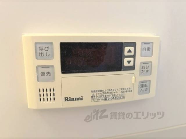 給湯器リモコン