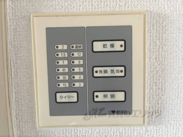浴室乾燥機　リモコン