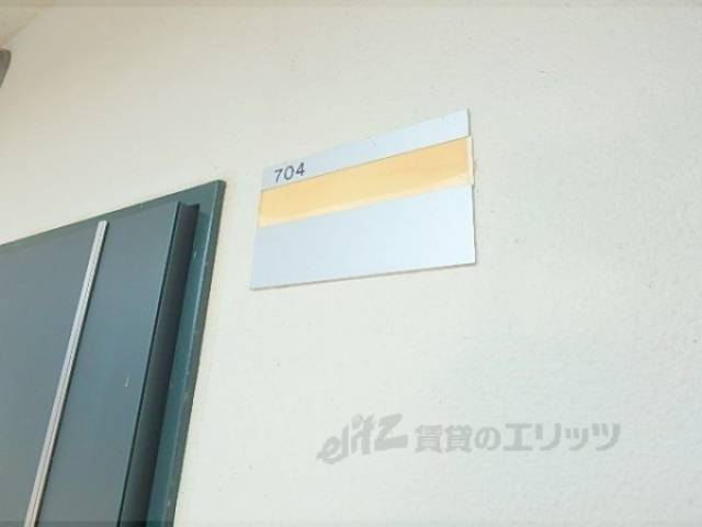 表札