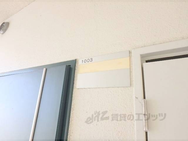 表札