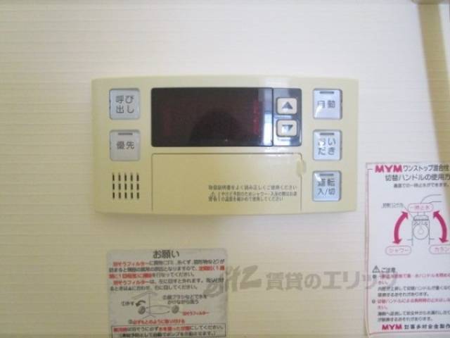給湯器リモコン