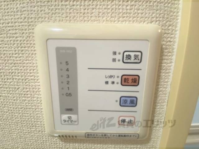 浴室乾燥機