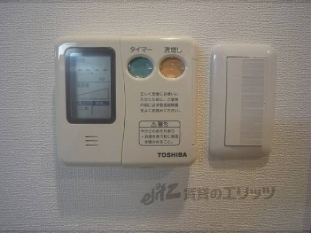 給湯器