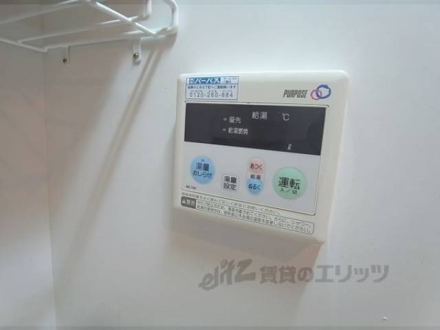 給湯パネル