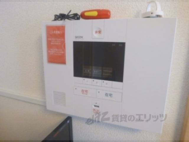 セコム