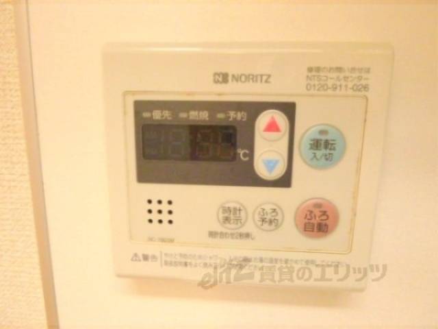 給湯操作盤