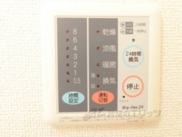 浴室乾燥機