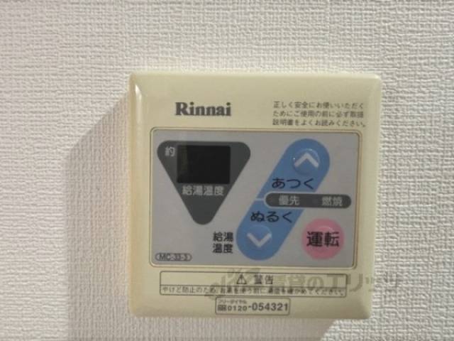 給湯器リモコン