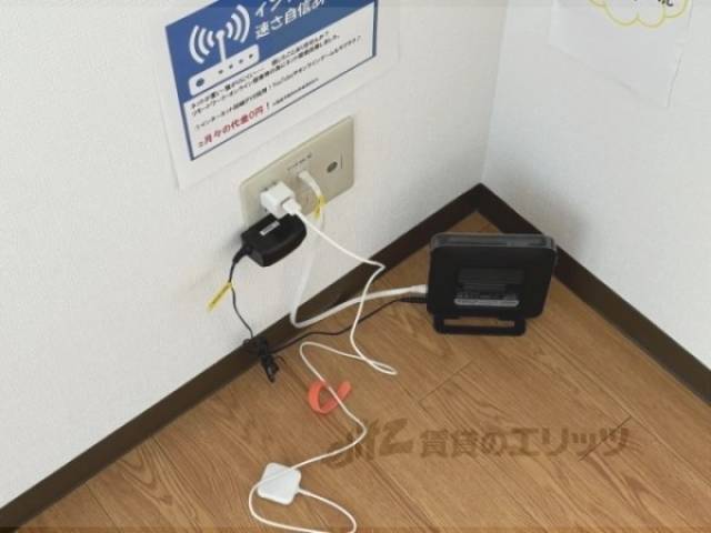 ネット