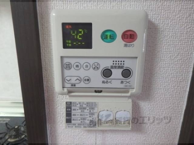 給湯器リモコン　給湯器