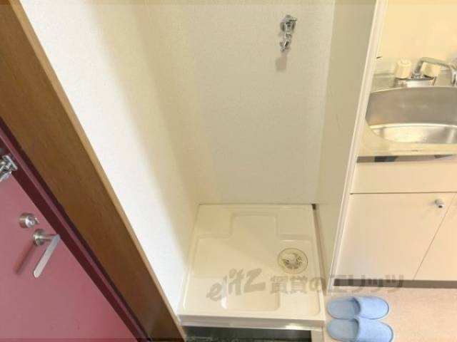 洗濯機置場
