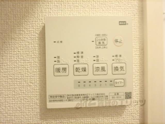 浴室乾燥機　浴室乾燥機リモコン
