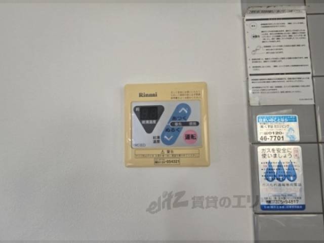給湯器リモコン