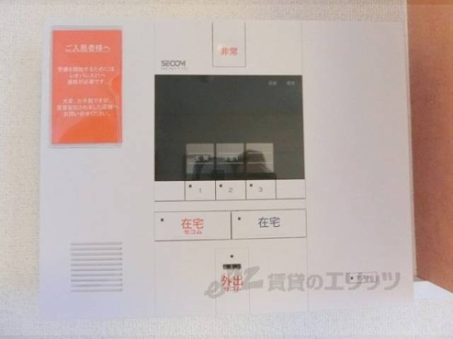 防犯設備