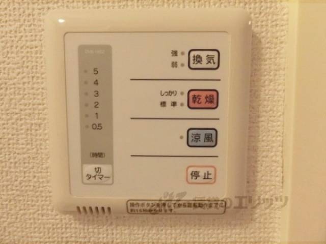 浴室乾燥機