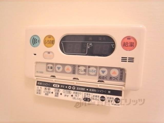 給湯器スイッチ