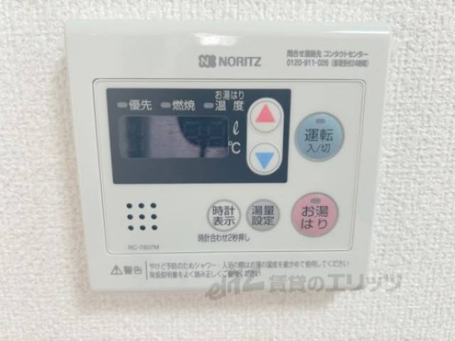 給湯器リモコン