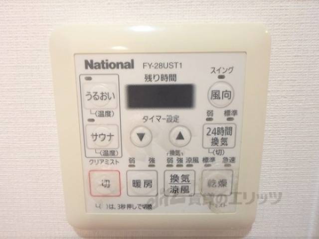 浴室乾燥機　リモコン