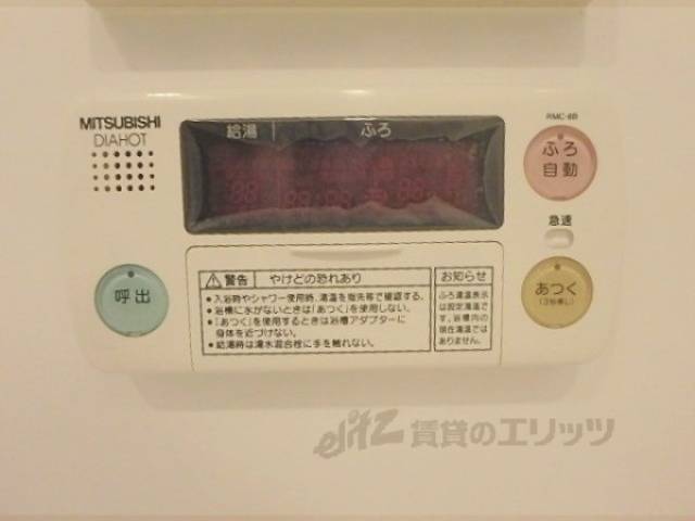 給湯器リモコン