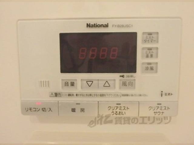 浴室乾燥機