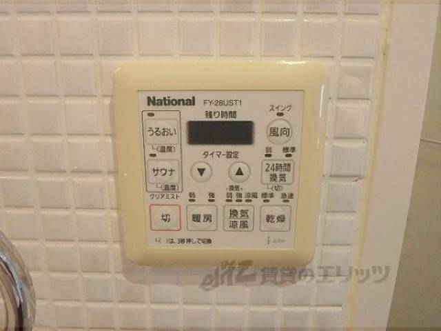 浴室乾燥機