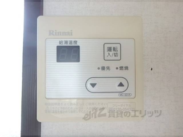 給湯器リモコン