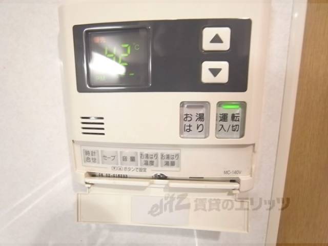 給湯機能