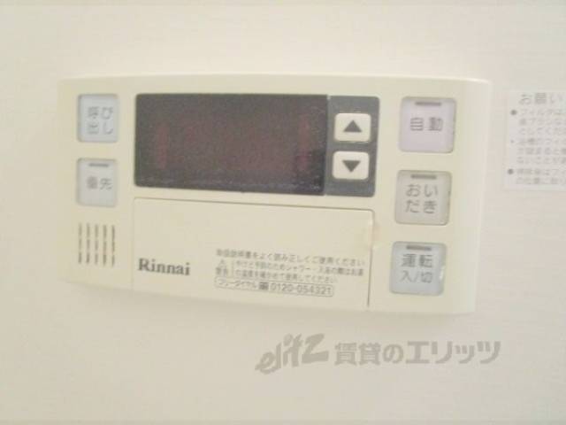 給湯器リモコン