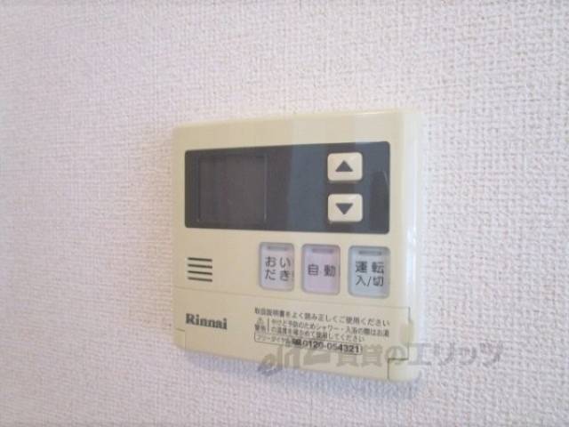 給湯器リモコン