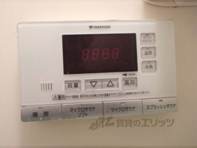 サウナリモコン