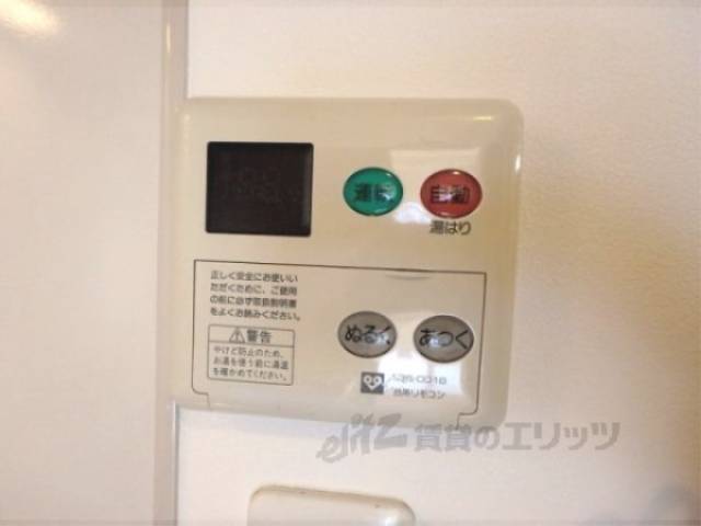 給湯器リモコン
