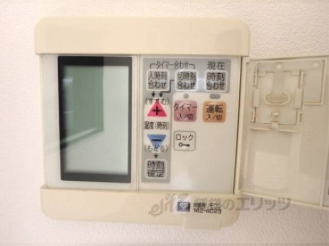 床暖房リモコン