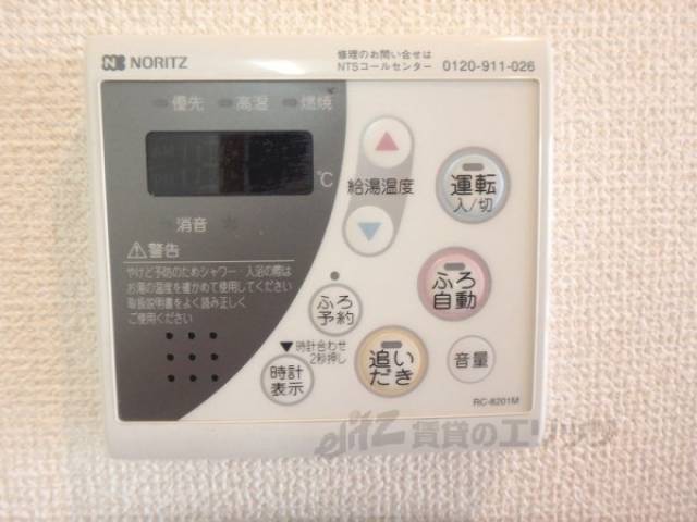 キッチン　給湯器スイッチ