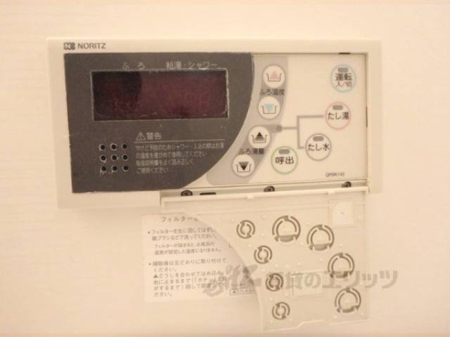 給湯器スイッチ