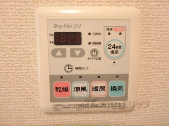 浴室乾燥機スイッチ