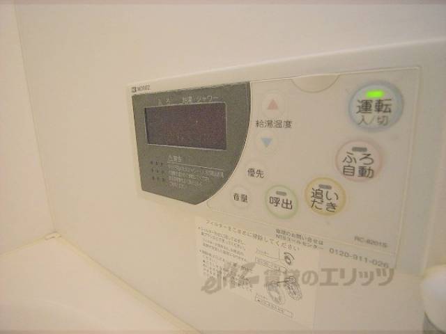 追い焚きできます